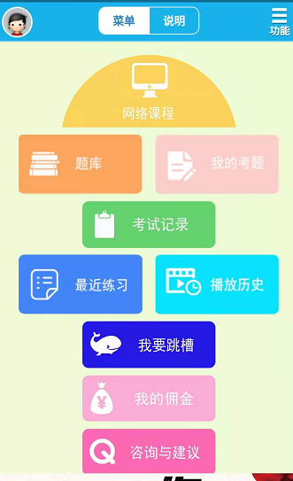 电工证要怎么考——电工证复审理论模拟考试题库