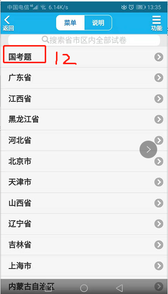 电工证要怎么考——电工证复审理论模拟考试题库