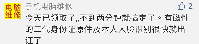 东莞电工证培训学校-东莞考电工证多少钱-电工考证-电工培训 东莞电工证培训学校-东莞考电工证多少钱-电工考证-电工培训