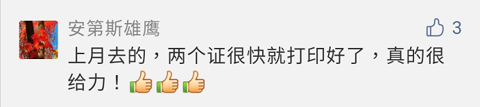 东莞电工证培训学校-东莞考电工证多少钱-电工考证-电工培训 东莞电工证培训学校-东莞考电工证多少钱-电工考证-电工培训