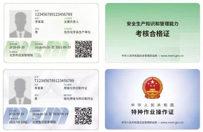 东莞电工证培训学校-东莞考电工证多少钱-电工考证-电工培训 东莞电工证培训学校-东莞考电工证多少钱-电工考证-电工培训