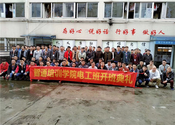 考个电工证拿补贴1200元? 东莞如何考电工证？电工证好考吗？新手考个电工证要多久？电工证报考条件？ 