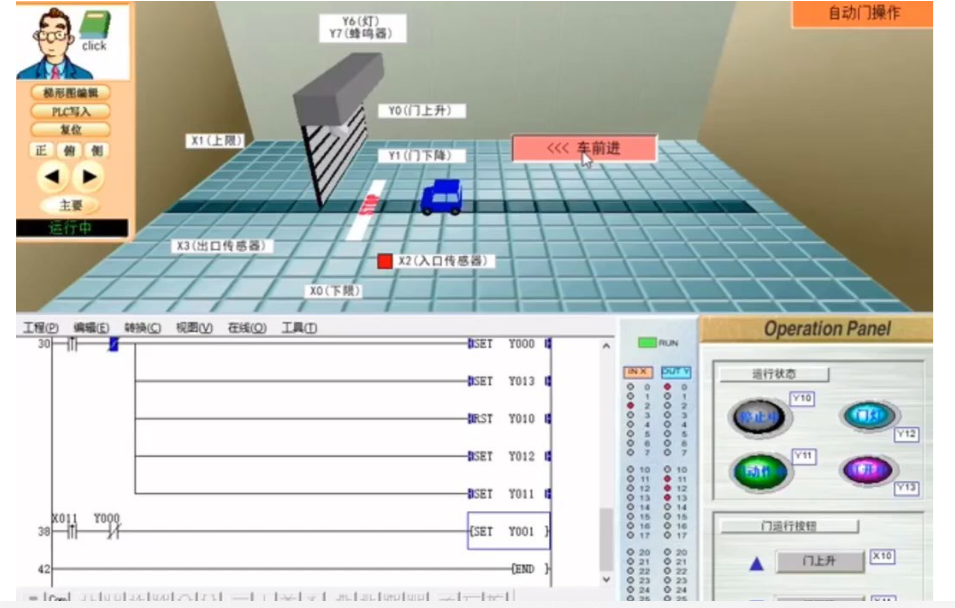 松山湖PLC培训学校-零基础学PLC编程应该如何入门