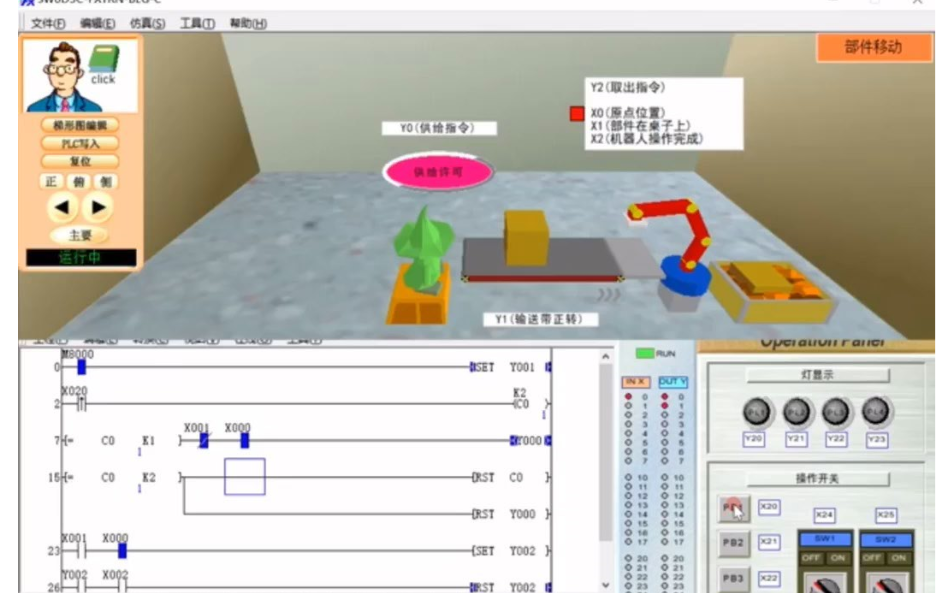 大朗PLC培训学校