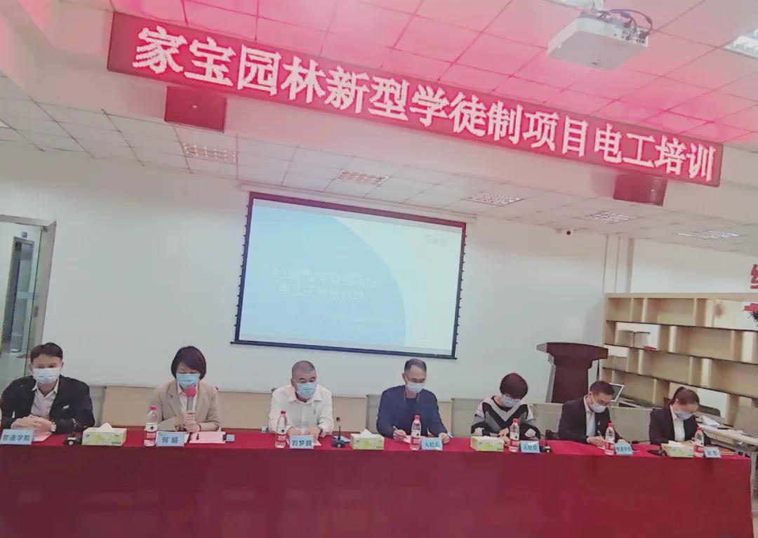 厚街镇人社局举行“新型学徒制”电工培训班开班仪式-厚街电工企业上门培训-厚街电工培训 厚街镇人社局举行“新型学徒制”电工培训班开班仪式-厚街电工企业上门培训-厚街电工培训