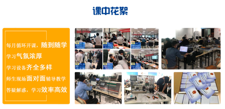 东莞松山湖PLC编程培训入门班 东莞松山湖PLC编程培训入门班