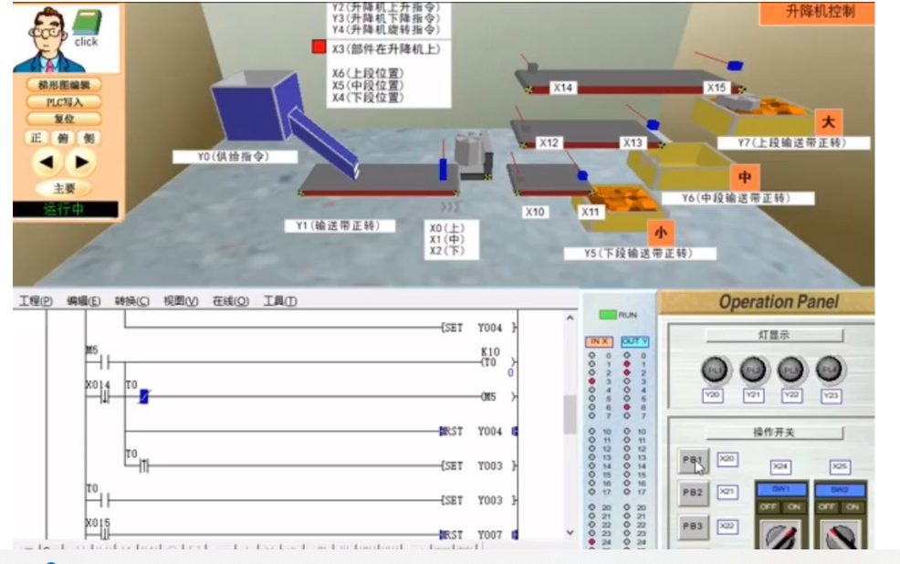 东莞大朗哪里有PLC编程培训学校地址在那里